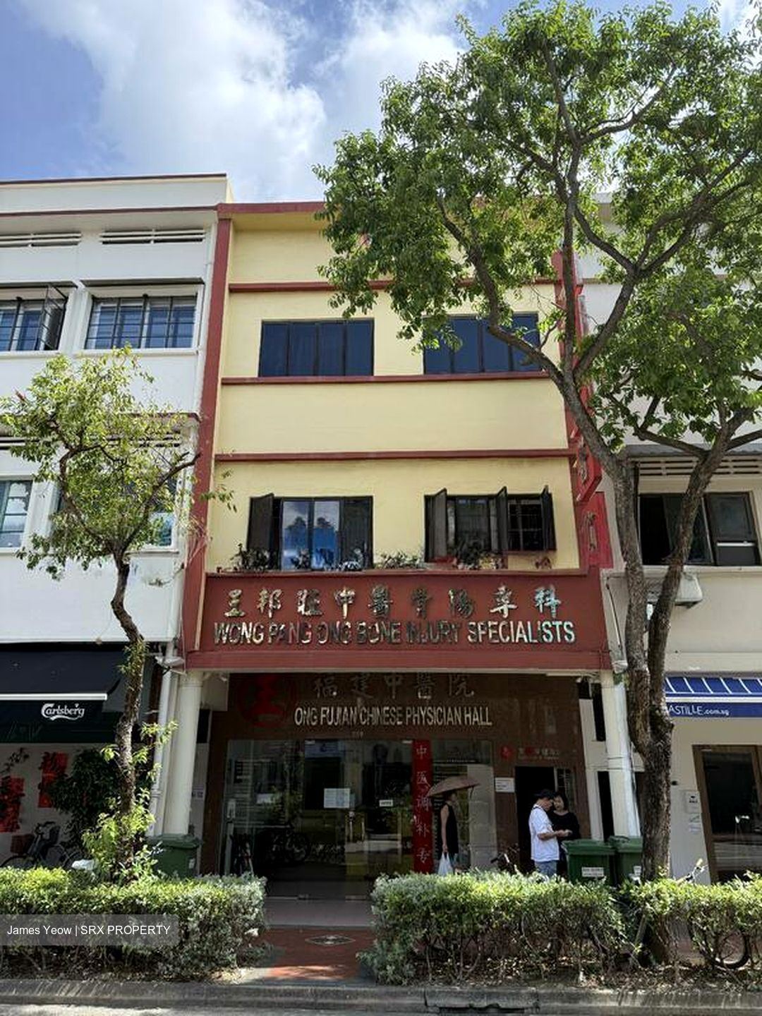 Joo Chiat Lane (D15), Shop House #570050951